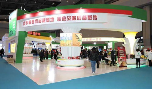 北大荒展团载誉而归 第十八届中国国际农产品交易会硕果累累