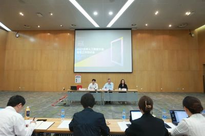 2021世界人工智能大会筹备工作培训会召开，图文设计制作成为焦点